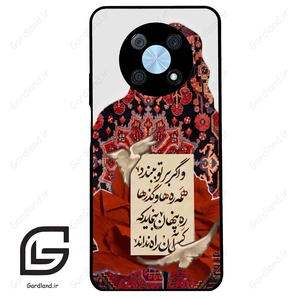 قاب گوشی هوآوی نوا Y90 (Huawei Nova Y90 ) طرح شعر کد 2784