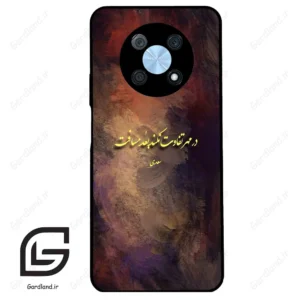 قاب گوشی هوآوی نوا Y90 (Huawei Nova Y90 ) طرح شعر کد 2816