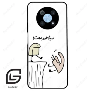 قاب گوشی هوآوی نوا Y90 (Huawei Nova Y90 ) طرح بانمک کد 2828