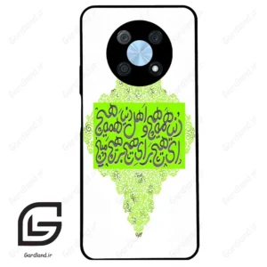 قاب گوشی هوآوی نوا Y90 (Huawei Nova Y90 ) طرح شعر کد 2847