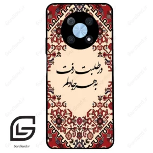 قاب گوشی هوآوی نوا Y90 (Huawei Nova Y90 ) طرح شعر کد 2875