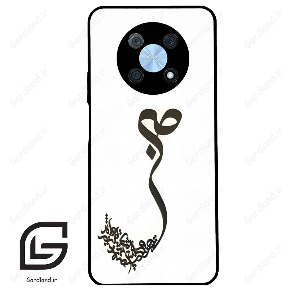 قاب گوشی هوآوی نوا Y90 (Huawei Nova Y90 ) طرح صبر کد 2897