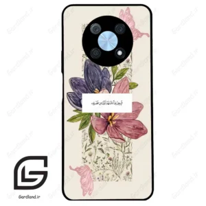 قاب گوشی هوآوی نوا Y90 (Huawei Nova Y90 ) طرح دعا کد 2902