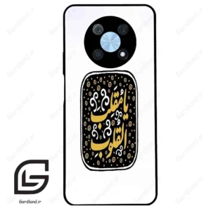 قاب گوشی هوآوی نوا Y90 (Huawei Nova Y90 ) طرح دعا کد 2904