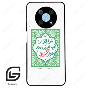 قاب گوشی هوآوی نوا Y90 (Huawei Nova Y90 ) طرح نوشته کد 2911