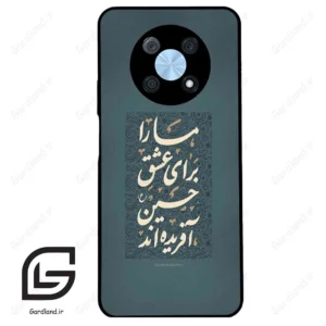 قاب گوشی هوآوی نوا Y90 (Huawei Nova Y90 ) طرح نوشته کد 2912
