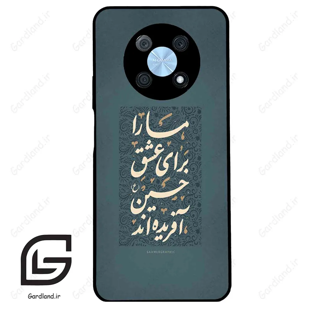 قاب گوشی هوآوی نوا Y90 (Huawei Nova Y90 ) طرح نوشته کد 2912