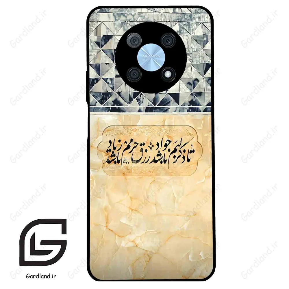 قاب گوشی هوآوی نوا Y90 (Huawei Nova Y90 ) طرح نوشته کد 2923