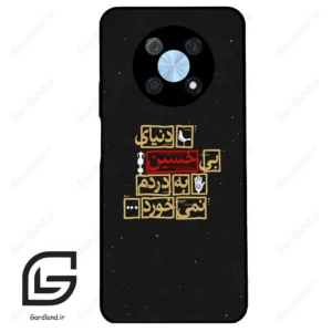 قاب گوشی هوآوی نوا Y90 (Huawei Nova Y90 ) طرح متن کد 2934