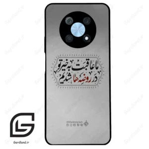 قاب گوشی هوآوی نوا Y90 (Huawei Nova Y90 ) طرح نوشته کد 2935