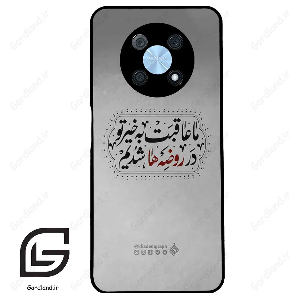 قاب گوشی هوآوی نوا Y90 (Huawei Nova Y90 ) طرح نوشته کد 2935
