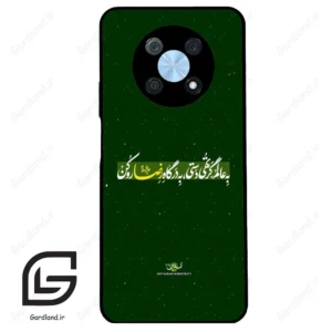 قاب گوشی هوآوی نوا Y90 (Huawei Nova Y90 ) طرح متن کد 2936