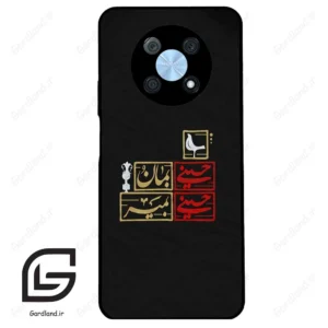 قاب گوشی هوآوی نوا Y90 (Huawei Nova Y90 ) طرح مذهبی کد 2943
