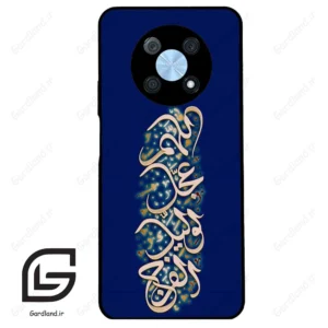 قاب گوشی هوآوی نوا Y90 (Huawei Nova Y90 ) طرح نوشته کد 2945
