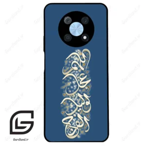 قاب گوشی هوآوی نوا Y90 (Huawei Nova Y90 ) طرح نوشته کد 2947