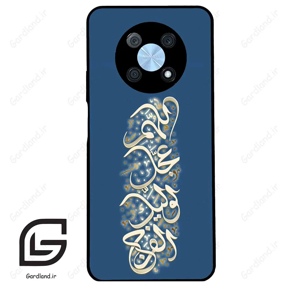 قاب گوشی هوآوی نوا Y90 (Huawei Nova Y90 ) طرح نوشته کد 2947