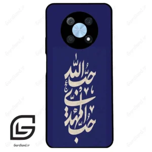 قاب گوشی هوآوی نوا Y90 (Huawei Nova Y90 ) طرح نوشته کد 2952