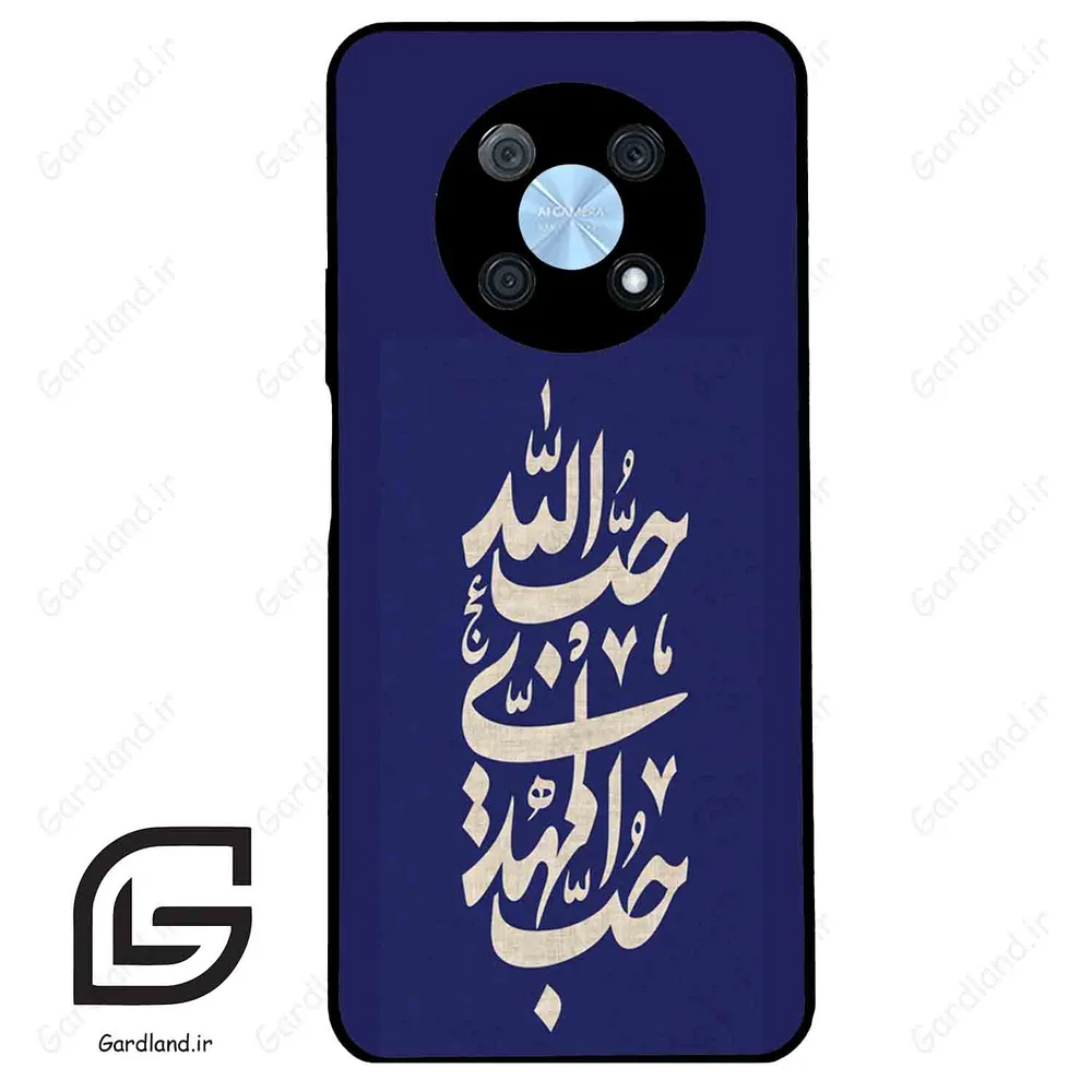 قاب گوشی هوآوی نوا Y90 (Huawei Nova Y90 ) طرح نوشته کد 2952