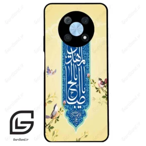قاب گوشی هوآوی نوا Y90 (Huawei Nova Y90 ) طرح نوشته کد 2954