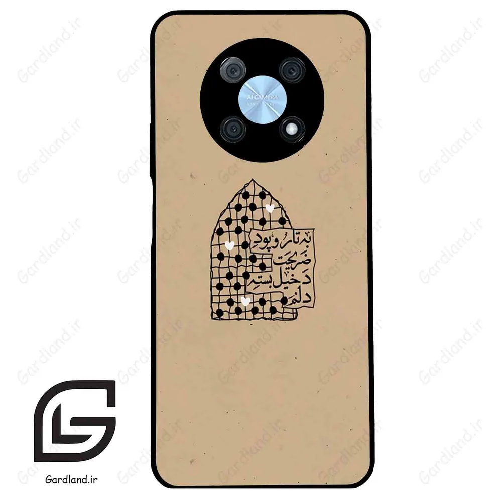 قاب گوشی هوآوی نوا Y90 (Huawei Nova Y90 ) طرح نوشته کد 2957