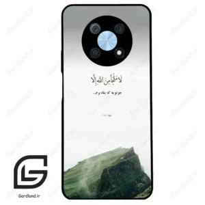قاب گوشی هوآوی نوا Y90 (Huawei Nova Y90 ) طرح دعا کد 2963
