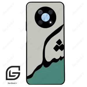 قاب گوشی هوآوی نوا Y90 (Huawei Nova Y90 ) طرح شکر کد 2967