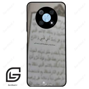 قاب گوشی هوآوی نوا Y90 (Huawei Nova Y90 ) طرح نوشته کد 2970