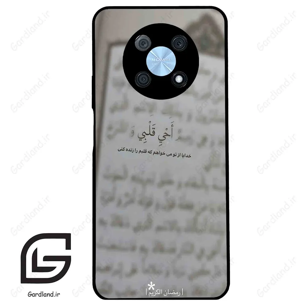قاب گوشی هوآوی نوا Y90 (Huawei Nova Y90 ) طرح نوشته کد 2970