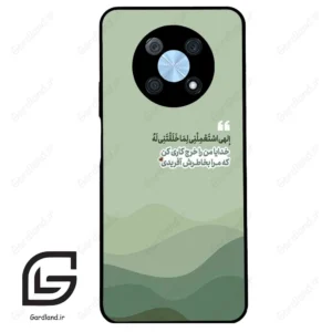 قاب گوشی هوآوی نوا Y90 (Huawei Nova Y90 ) طرح نوشته کد 2982
