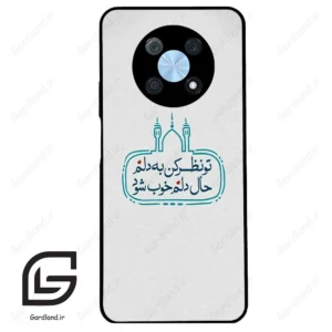 قاب گوشی هوآوی نوا Y90 (Huawei Nova Y90 ) طرح نوشته کد 2985
