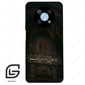قاب گوشی هوآوی نوا Y90 (Huawei Nova Y90 ) طرح نوشته کد 2992