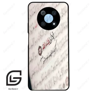 قاب گوشی هوآوی نوا Y90 (Huawei Nova Y90 ) طرح نوشته کد 2995