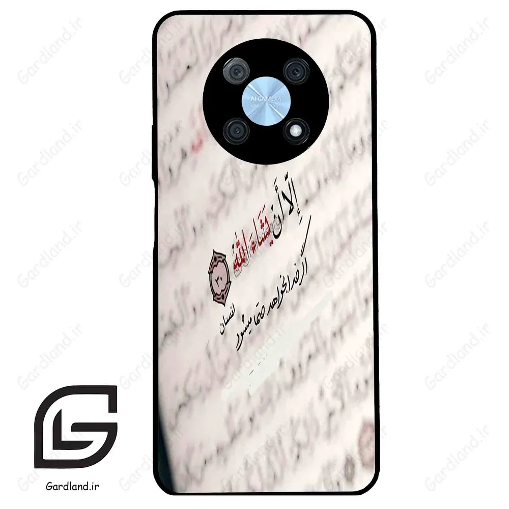 قاب گوشی هوآوی نوا Y90 (Huawei Nova Y90 ) طرح نوشته کد 2995
