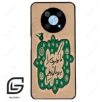 قاب گوشی هوآوی نوا Y90 (Huawei Nova Y90 ) طرح نوشته کد 2996