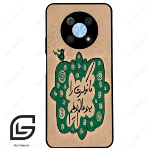 قاب گوشی هوآوی نوا Y90 (Huawei Nova Y90 ) طرح نوشته کد 2996