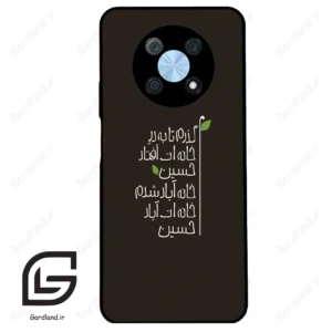 قاب گوشی هوآوی نوا Y90 (Huawei Nova Y90 ) طرح نوشته کد 2997