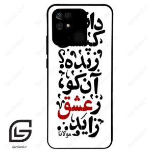 قاب گوشی شیائومی پوکو سی40 (Poco C40 ) طرح نوشته کد 2279