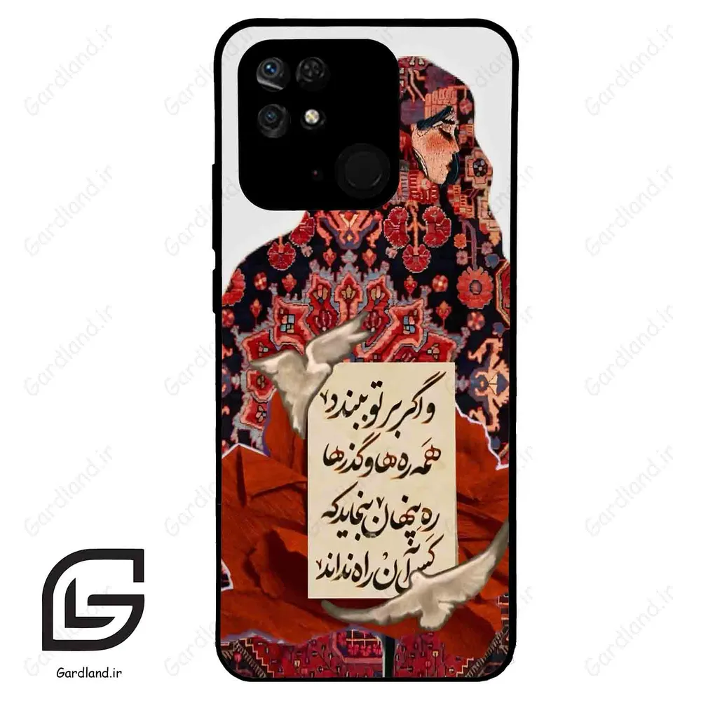 قاب گوشی شیائومی پوکو سی40 (Poco C40 ) طرح شعر کد 2784