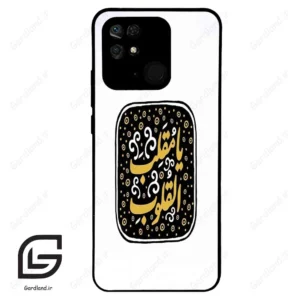 قاب گوشی شیائومی پوکو سی40 (Poco C40 ) طرح دعا کد 2904