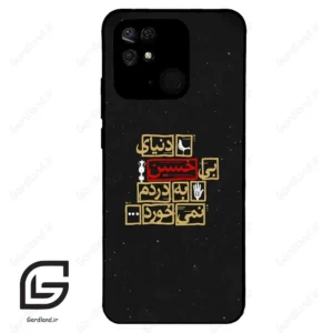 قاب گوشی شیائومی پوکو سی40 (Poco C40 ) طرح متن کد 2934