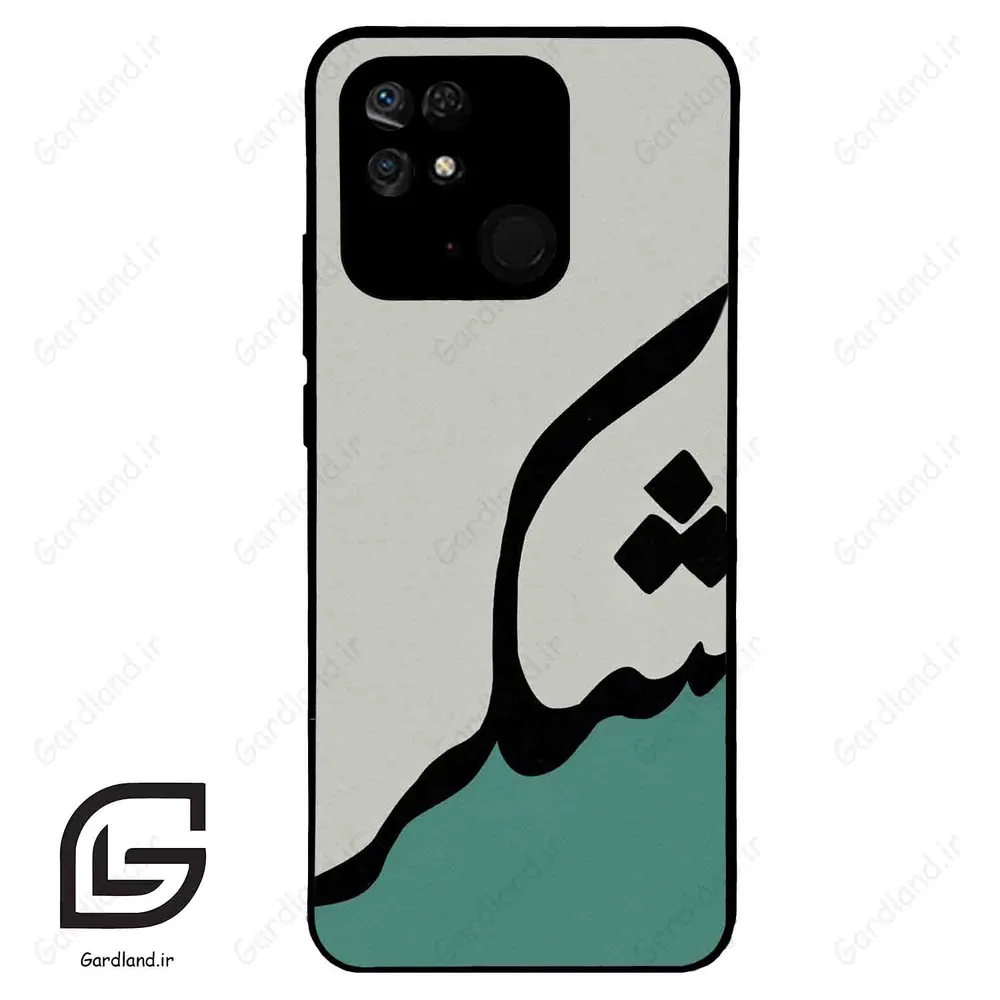 قاب گوشی شیائومی پوکو سی40 (Poco C40 ) طرح شکر کد 2967