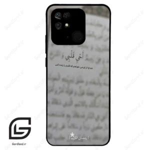قاب گوشی شیائومی پوکو سی40 (Poco C40 ) طرح نوشته کد 2970