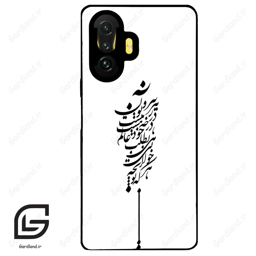 قاب گوشی شیائومی پوکو (Poco F3 GT ) طرح نوشته کد 2191