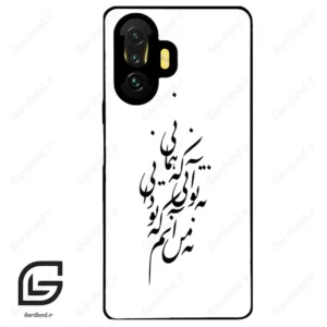 قاب گوشی شیائومی پوکو (Poco F3 GT ) طرح نوشته کد 2270