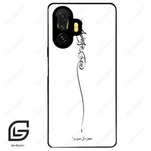 قاب گوشی شیائومی پوکو (Poco F3 GT ) طرح نوشته کد 2272