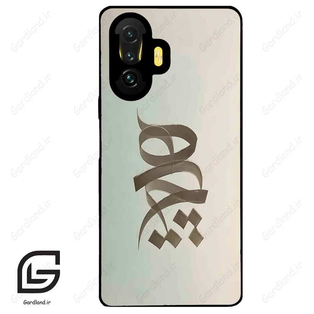 قاب گوشی شیائومی پوکو (Poco F3 GT ) طرح نوشته کد 2280