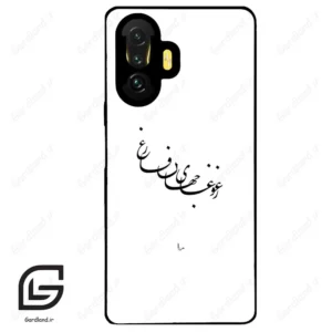 قاب گوشی شیائومی پوکو (Poco F3 GT ) طرح نوشته کد 2282