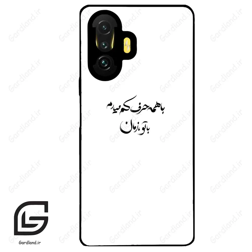 قاب گوشی شیائومی پوکو (Poco F3 GT ) طرح نوشته کد 2283