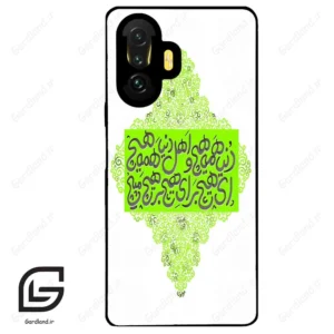 قاب گوشی شیائومی پوکو (Poco F3 GT ) طرح شعر کد 2847