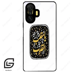 قاب گوشی شیائومی پوکو (Poco F3 GT ) طرح دعا کد 2904